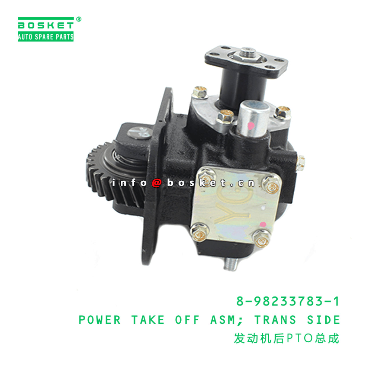  8-98233783-1 Transmission Side Power Take Off Assembly 8982337831 Suitable for ISUZU NPR