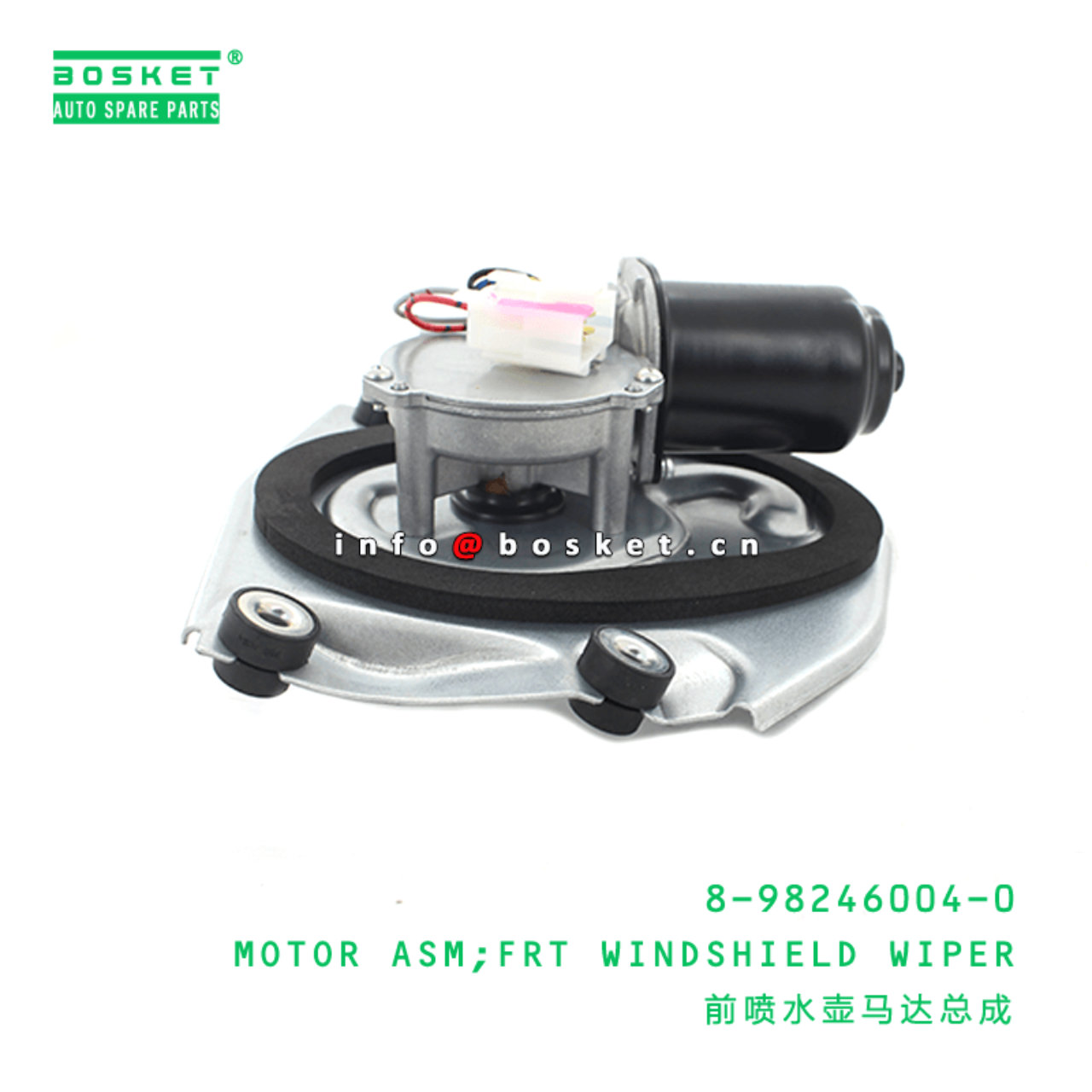  8-98246004-0 Front Windshield Wiper Motor Assembly 8982460040 Suitable for ISUZU NQR