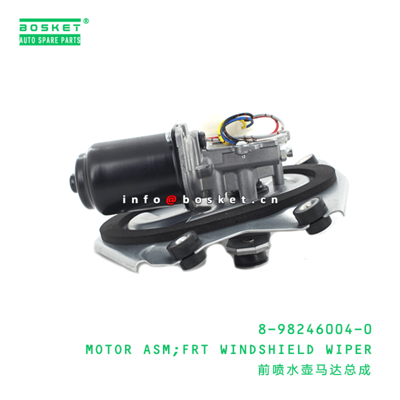  8-98246004-0 Front Windshield Wiper Motor Assembly 8982460040 Suitable for ISUZU NQR