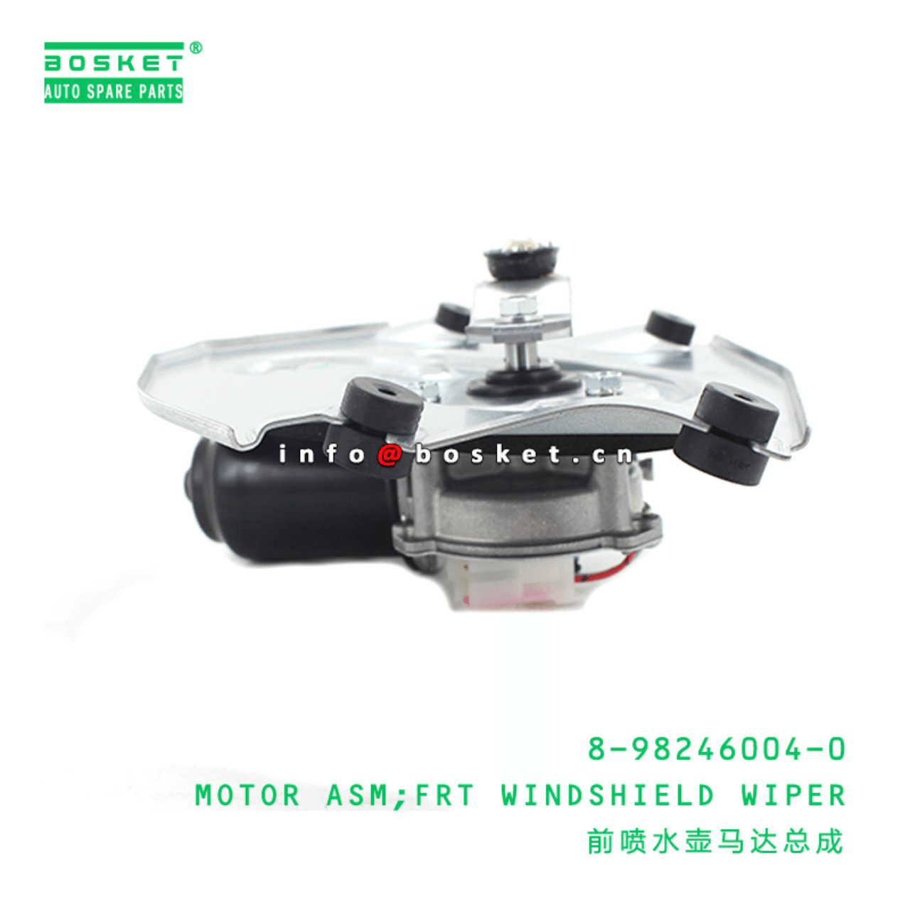  8-98246004-0 Front Windshield Wiper Motor Assembly 8982460040 Suitable for ISUZU NQR