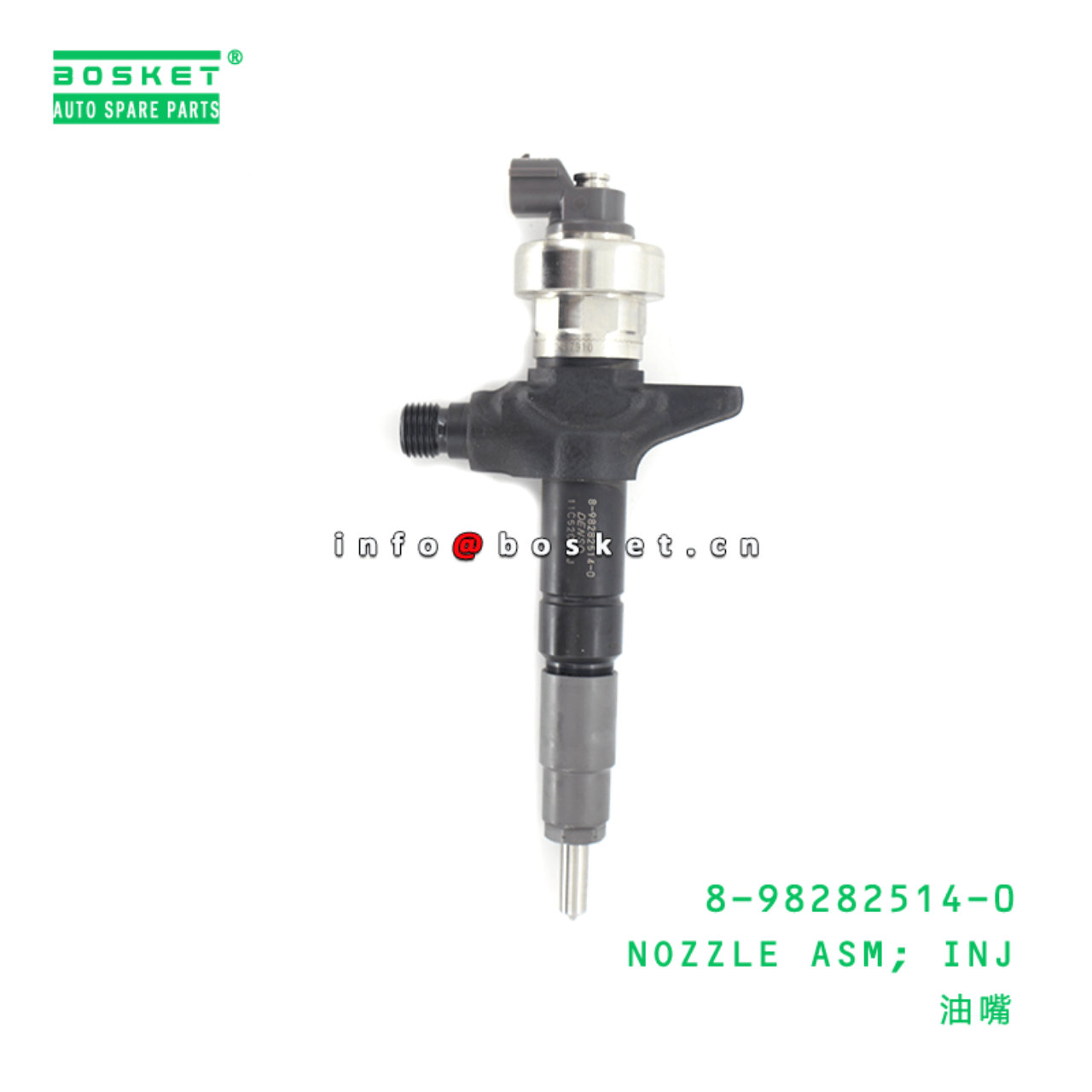  8-98282514-0 Injection Nozzle Assembly 8982825140 Suitable for ISUZU 4JJ1