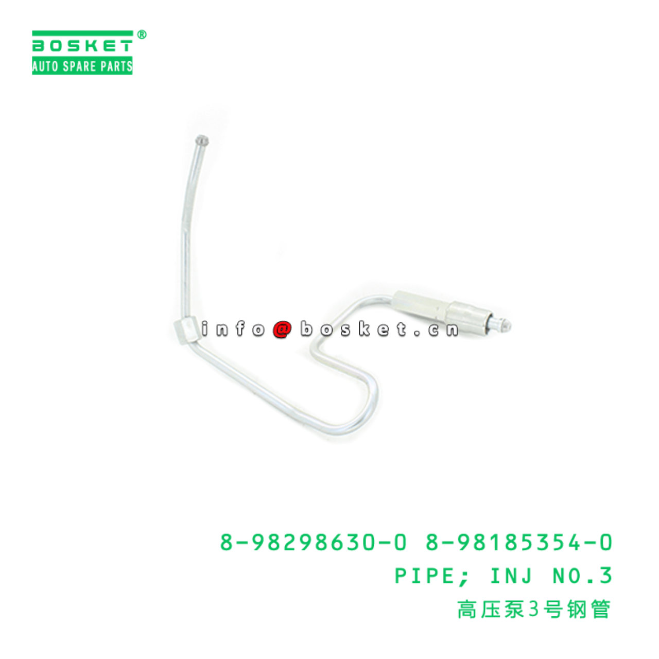  8-98298630-0 8-98185354-0 Injection No.3 Pipe 8982986300 8981853540 Suitable for ISUZU NPR75 4HK1T 