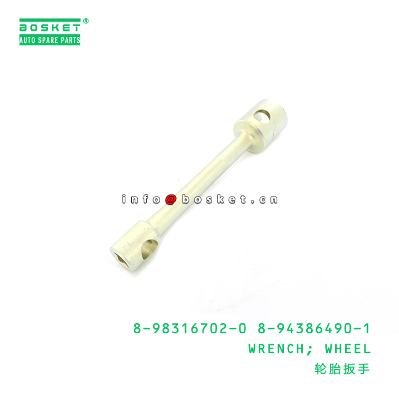  8-98316702-0 8-94386490-1 Wheel Wrench 8983167020 8943864901 Suitable for ISUZU NPR NKR