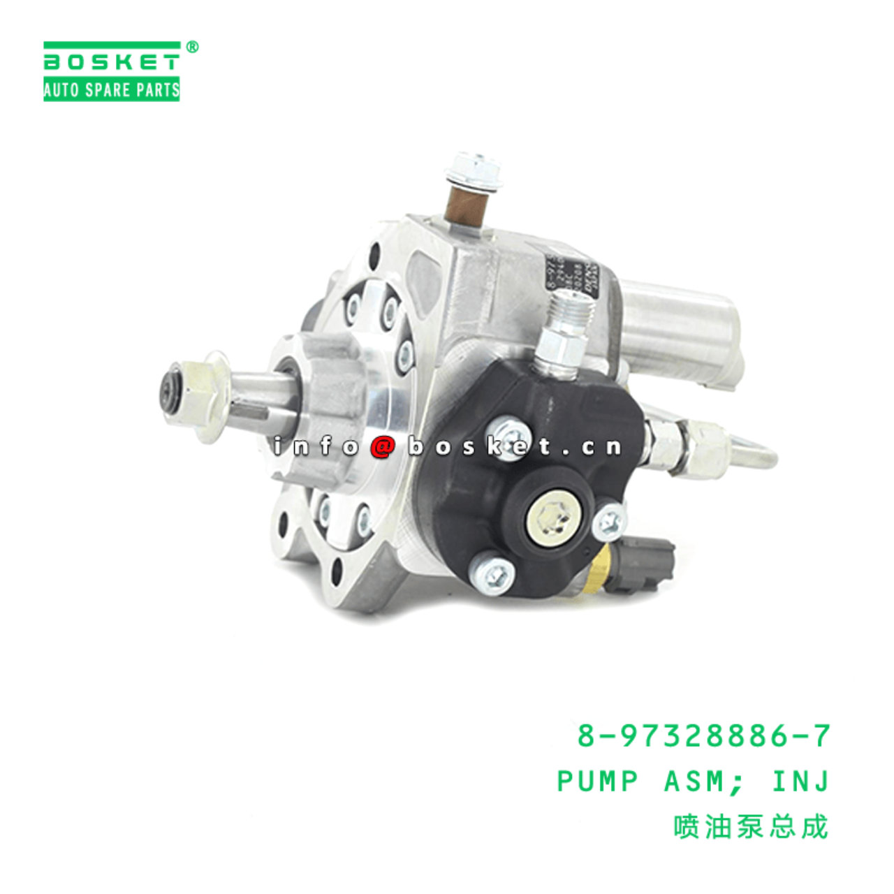  8-97328886-7 Injection Pump Assembly 8973288867 Suitable for ISUZU NPR 4HK1