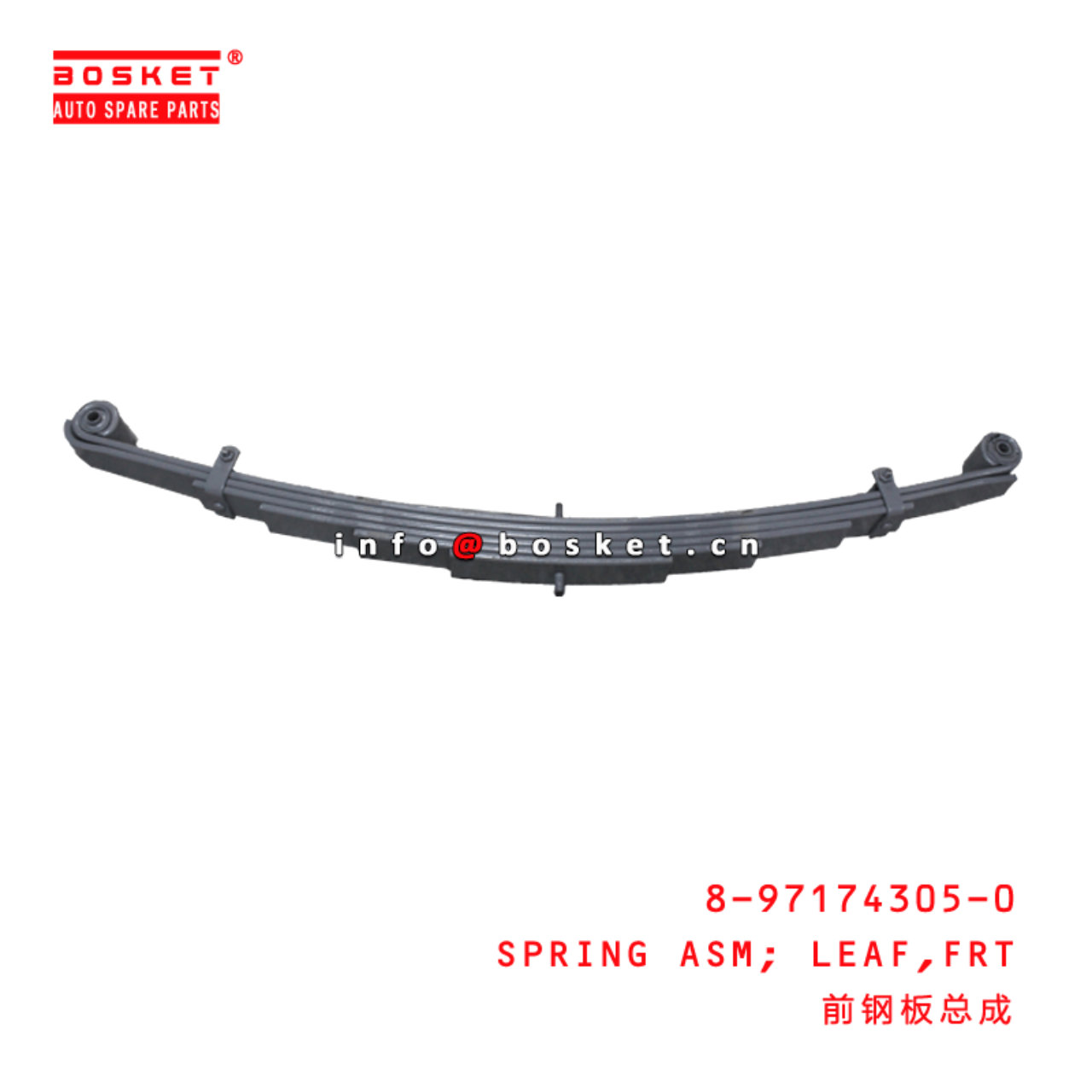  8-97174305-0 Front Leaf Spring Assembly 8971743050 Suitable for ISUZU NPR71 