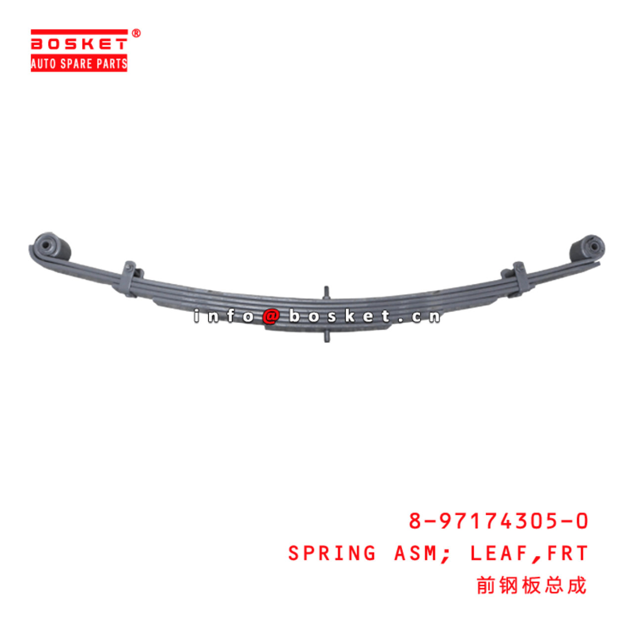  8-97174305-0 Front Leaf Spring Assembly 8971743050 Suitable for ISUZU NPR71 