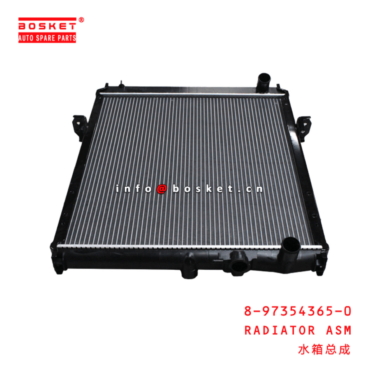  8-97354365-0 Radiator Assembly 8973543650 Suitable for ISUZU NPR71 4HE1
