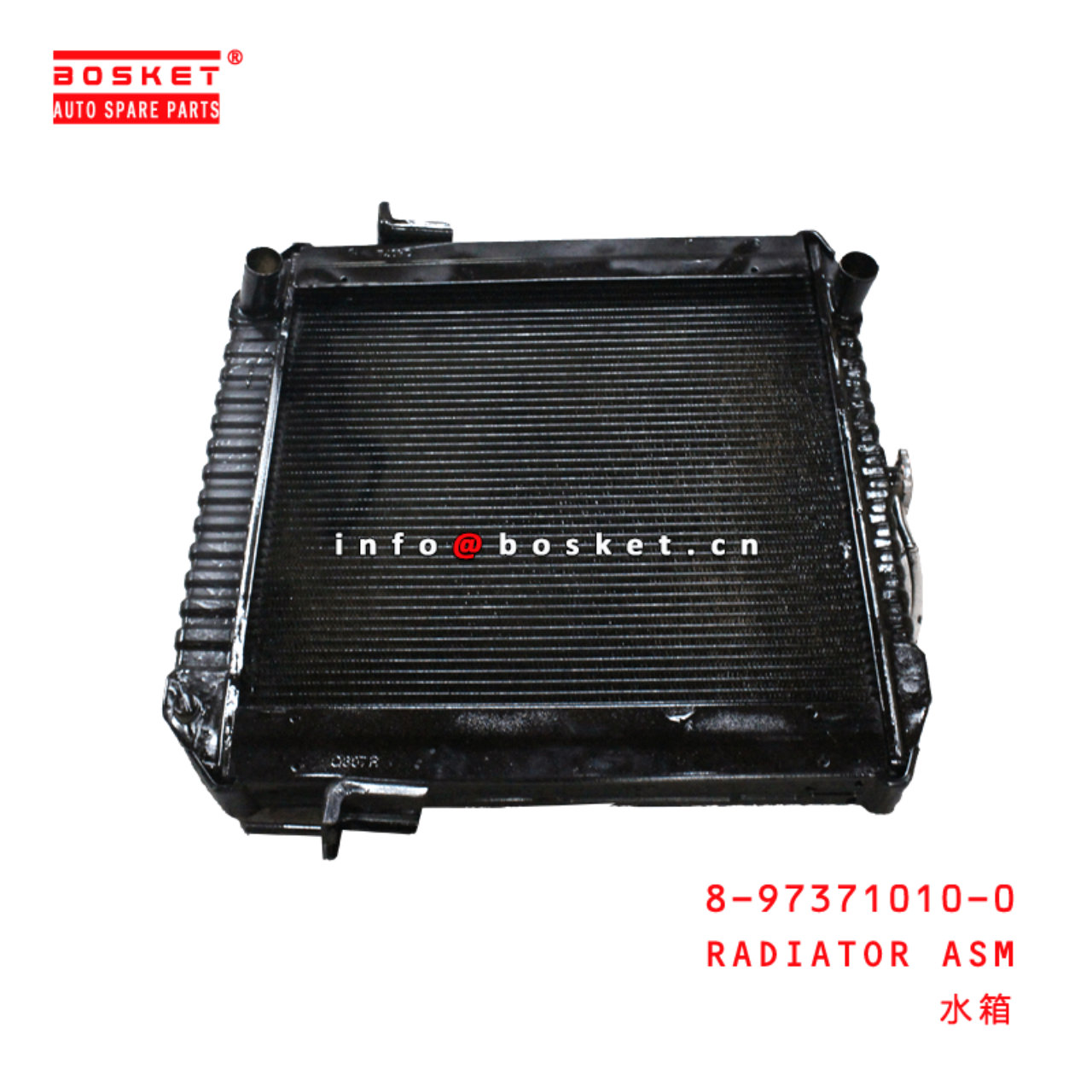  8-97371010-0 Radiator Assembly 8973710100 Suitable for ISUZU NPR 4HG1 