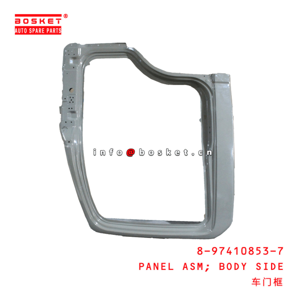  8-97410853-7 Body Side Panel Assembly 8974108537 Suitable for ISUZU NPR75 