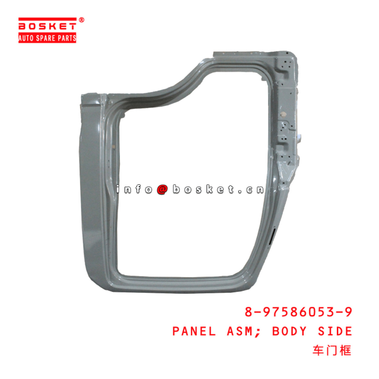  8-97586053-9 Body Side Panel Assembly 8975860539 Suitable for ISUZU NPR75 NLR85 NMR85 700P 