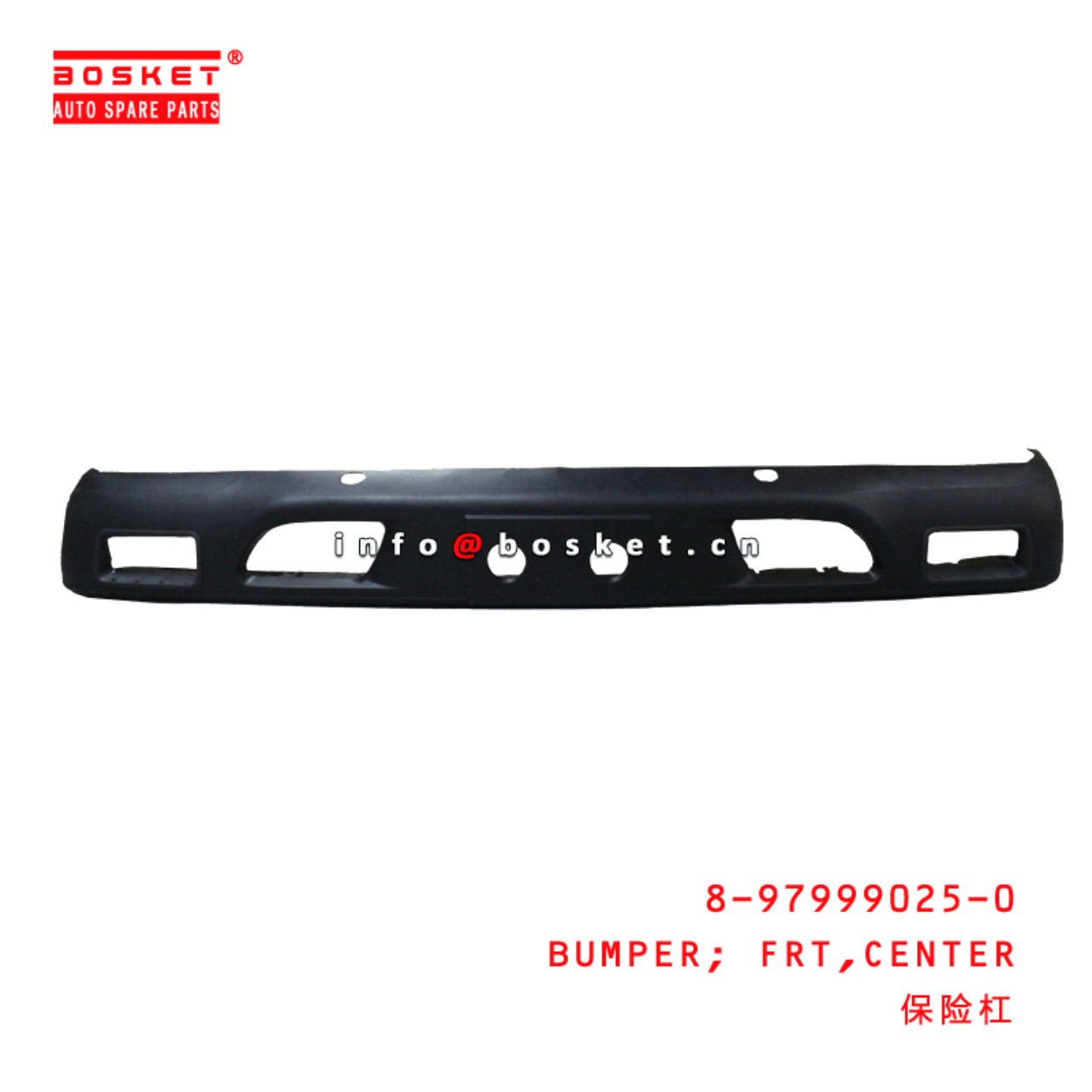  8-97999025-0 Center Front Bumper 8979990250 Suitable for ISUZU NQR71 NPR66 NQR75 600P 