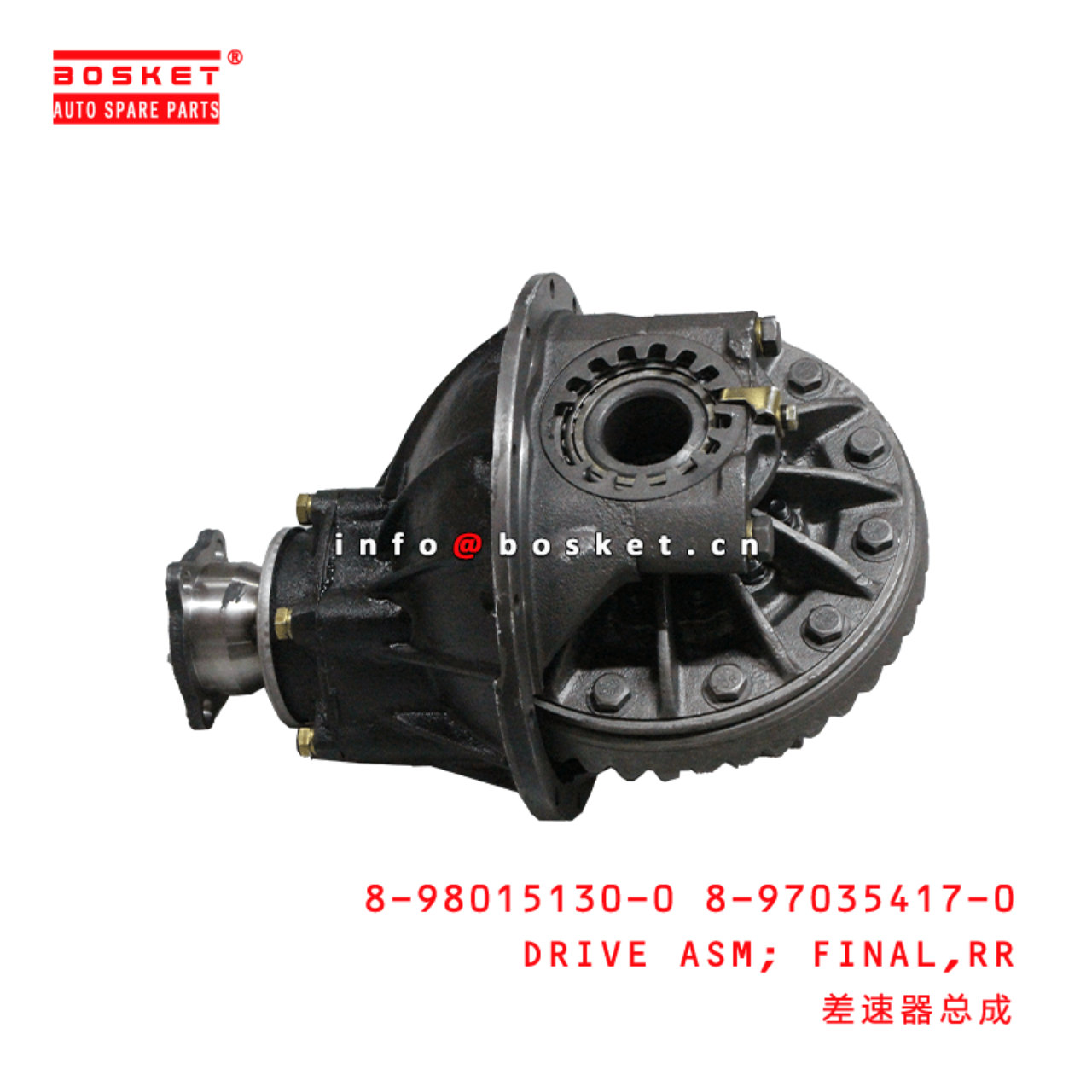 8-98015130-0 8-97035417-0 Rear Final Drive Assembly 8980151300 8970354170 Suitable for ISUZU NPR 4HF