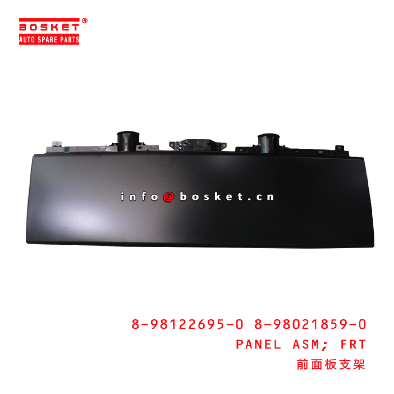 8-98122695-0 8-98021859-0 Front Panel Assembly 8981226950 8980218590 Suitable for ISUZU NPR75 NLR85 