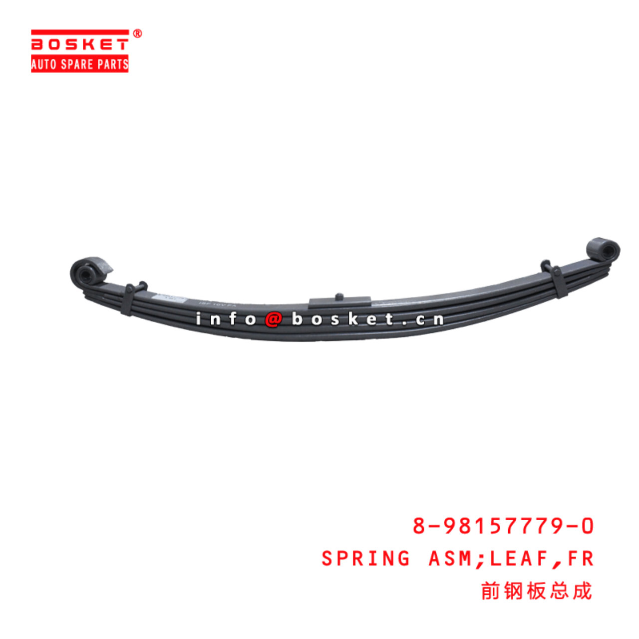  8-98157779-0 Front Leaf Spring Assembly 8981577790 Suitable for ISUZU CYZ 6WG1