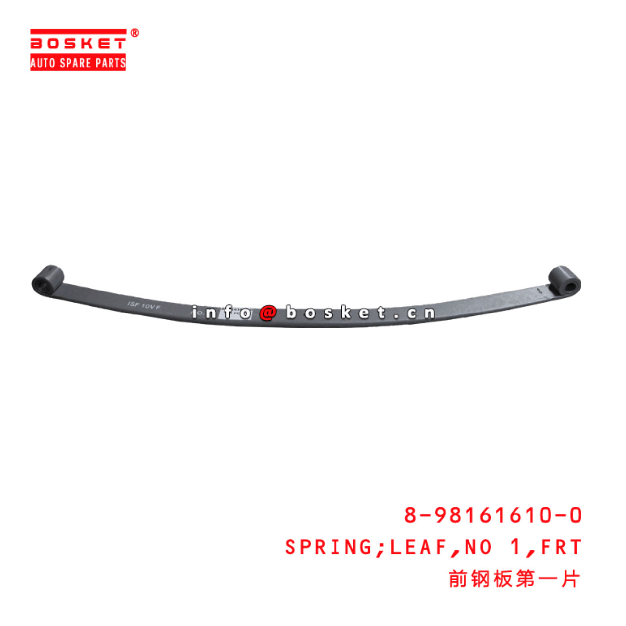 8-98161610-0 Front No.1 Leaf Spring 8981616100 Suitable for ISUZU CYZ 6WG1 