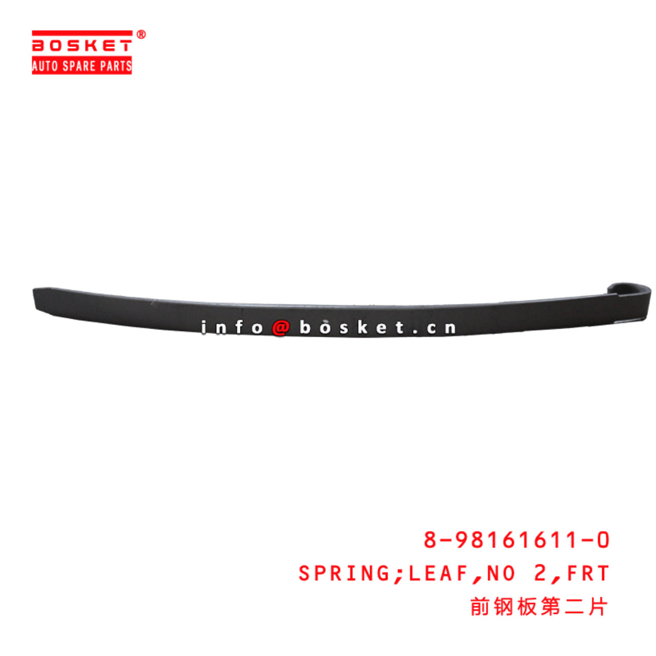  8-98161611-0 Front No.2 Leaf Spring 8981616110 Suitable for ISUZU CYZ 6WG1 