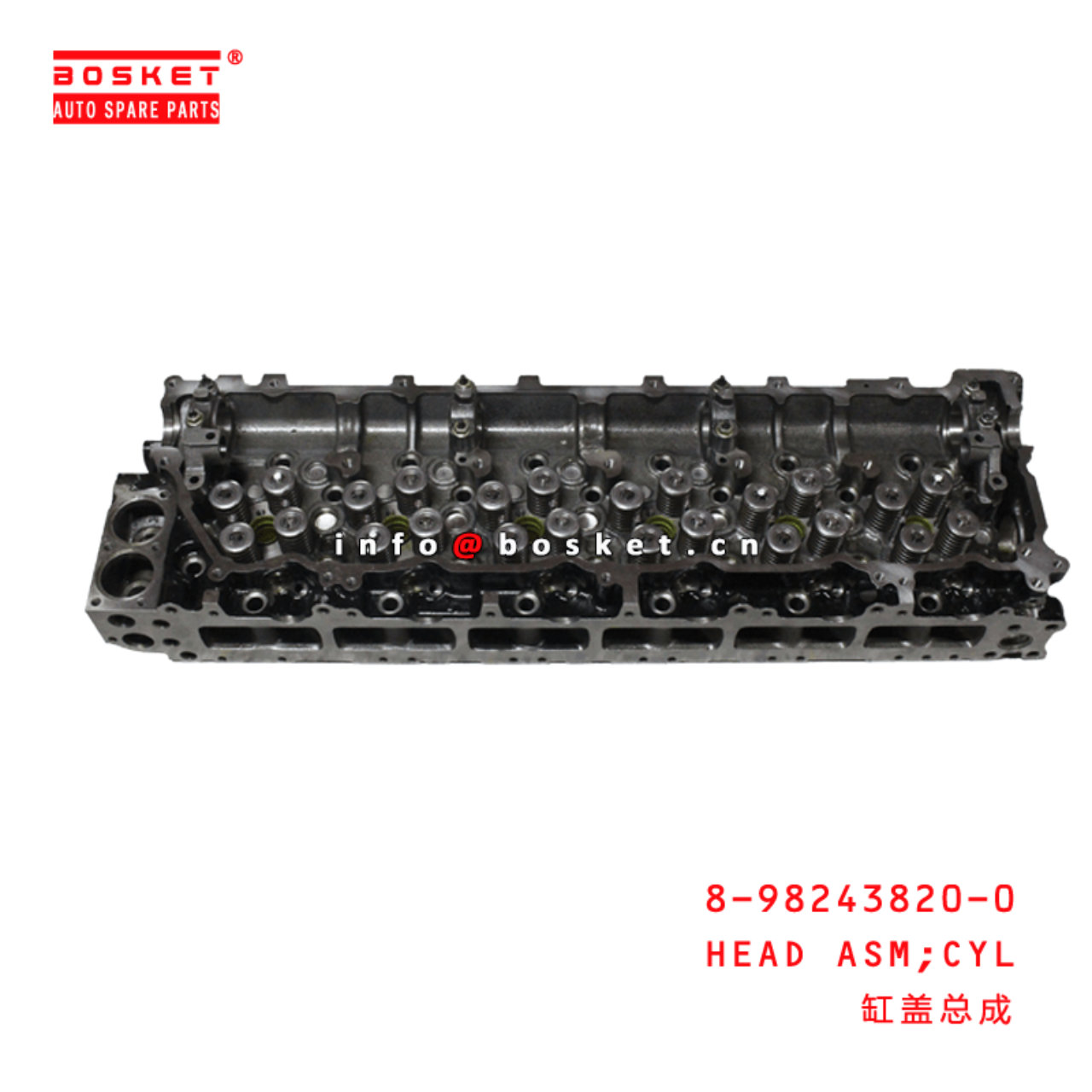  8-98243820-0 Cylinder Head Assembly 8982438200 Suitable for ISUZU 6HK1 