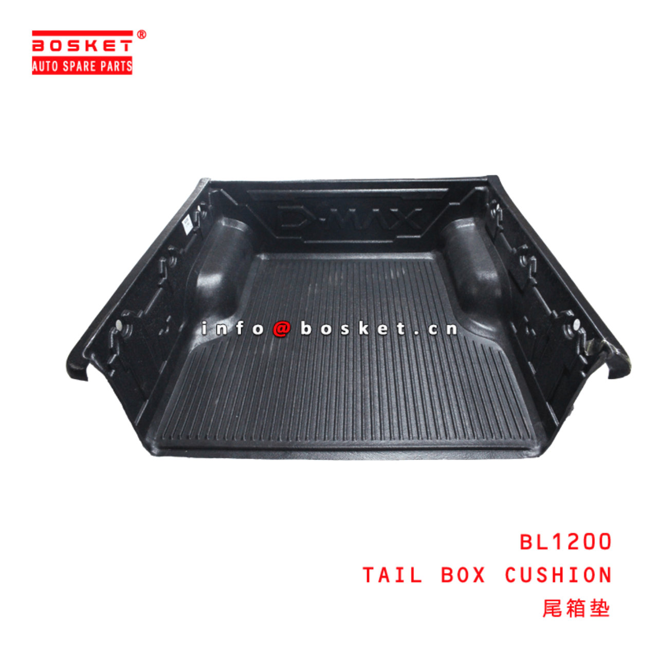  BL1200 Tail Box Cushion Suitable for ISUZU D-MAX 2017