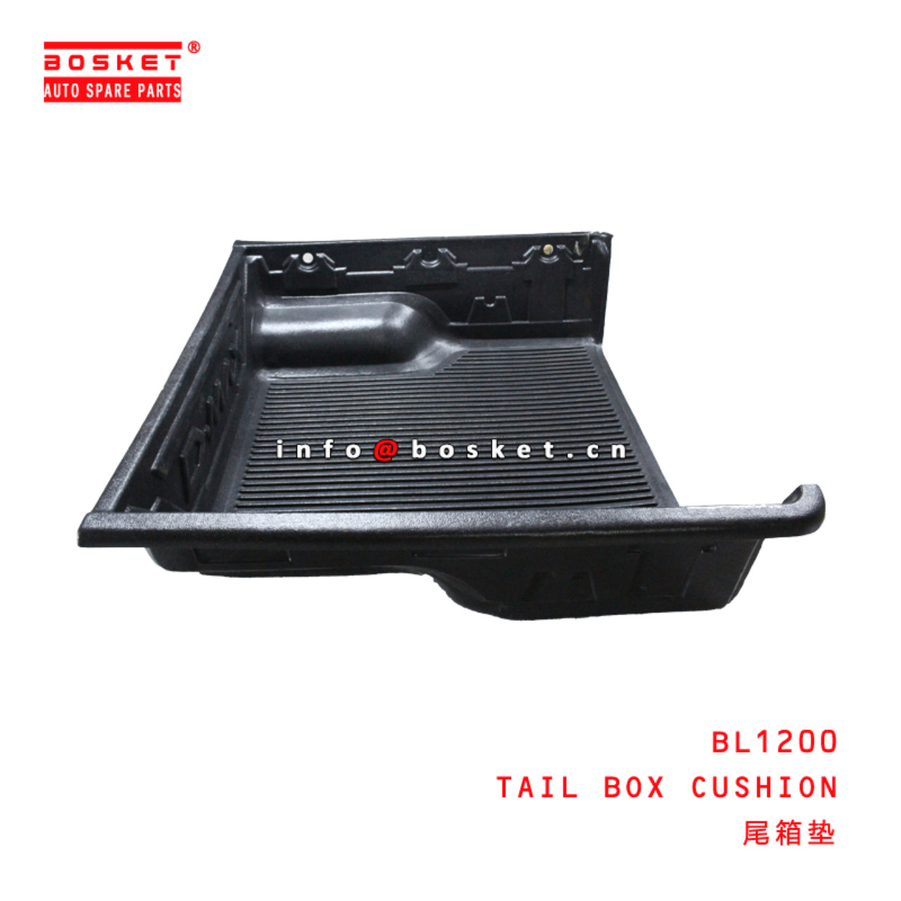  BL1200 Tail Box Cushion Suitable for ISUZU D-MAX 2017