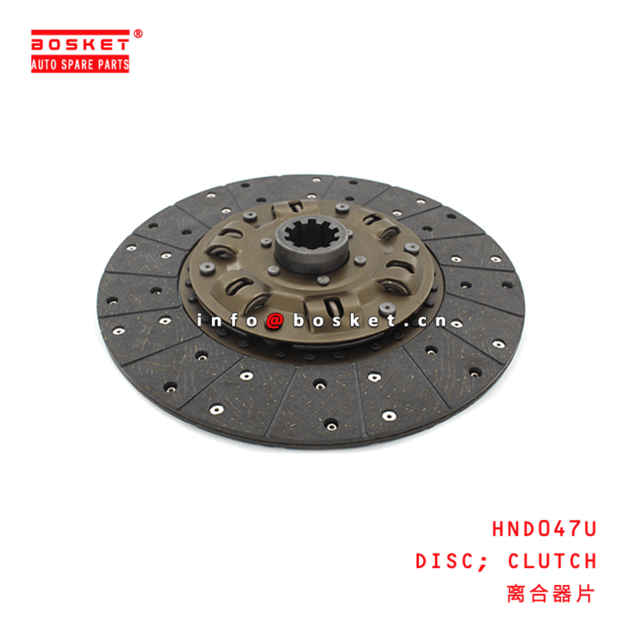  HND047U Clutch Disc Suitable for ISUZU 