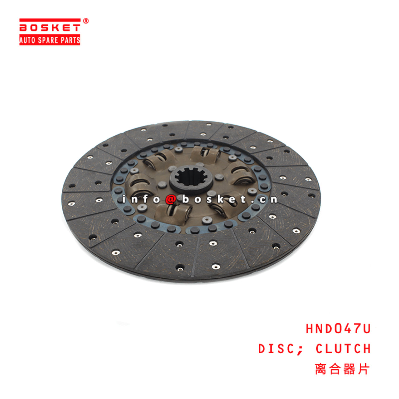  HND047U Clutch Disc Suitable for ISUZU 
