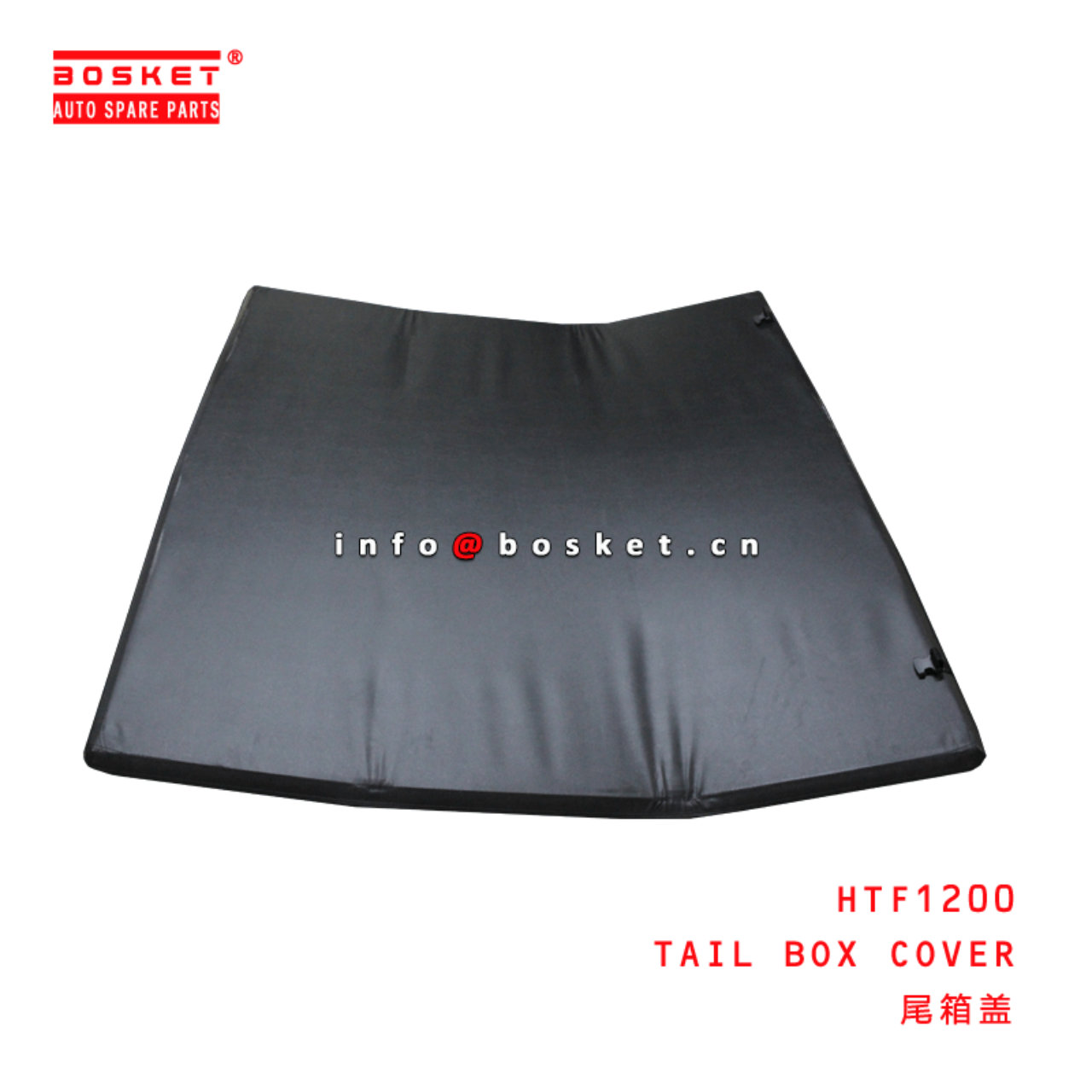  HTF1200 Tail Box Cover Suitable for ISUZU D-MAX 2017