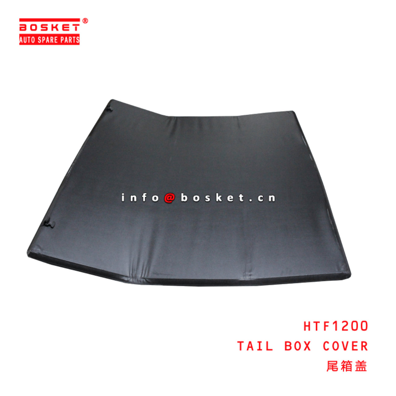  HTF1200 Tail Box Cover Suitable for ISUZU D-MAX 2017