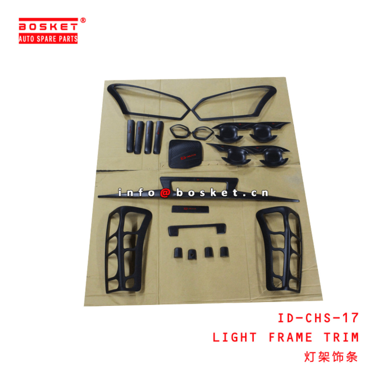  ID-CHS-17 Light Frame Trim Suitable for ISUZU D-MAX 2017