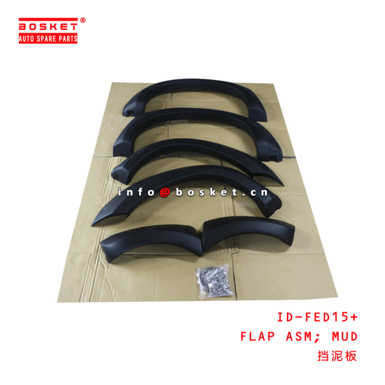  ID-FED15+ Mud Flap Assembly Suitable for ISUZU D-MAX 2017