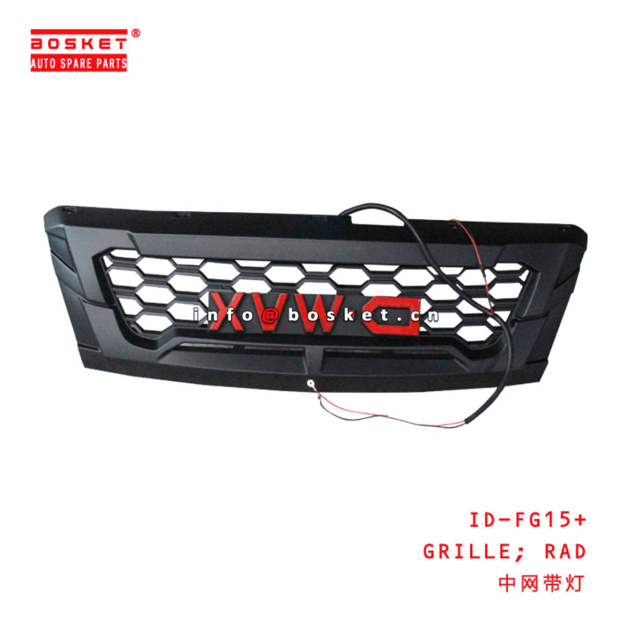  ID-FG15+ Rad Grille Suitable for ISUZU D-MAX 2017