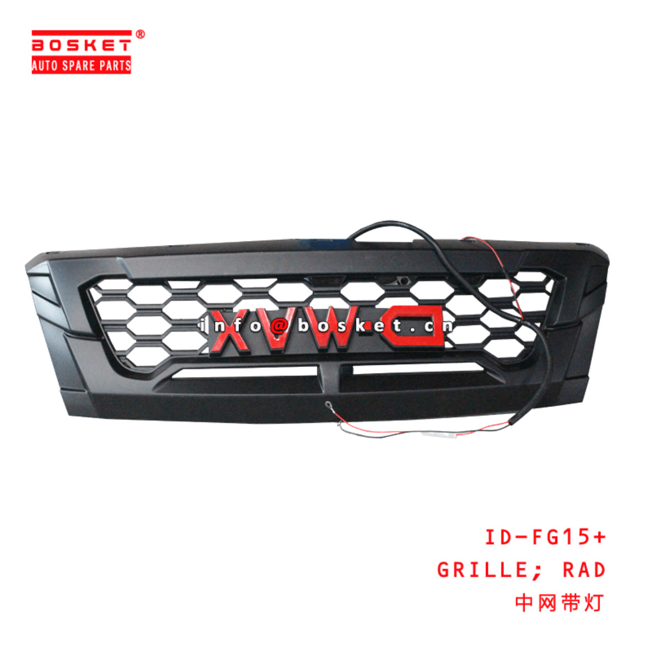  ID-FG15+ Rad Grille Suitable for ISUZU D-MAX 2017