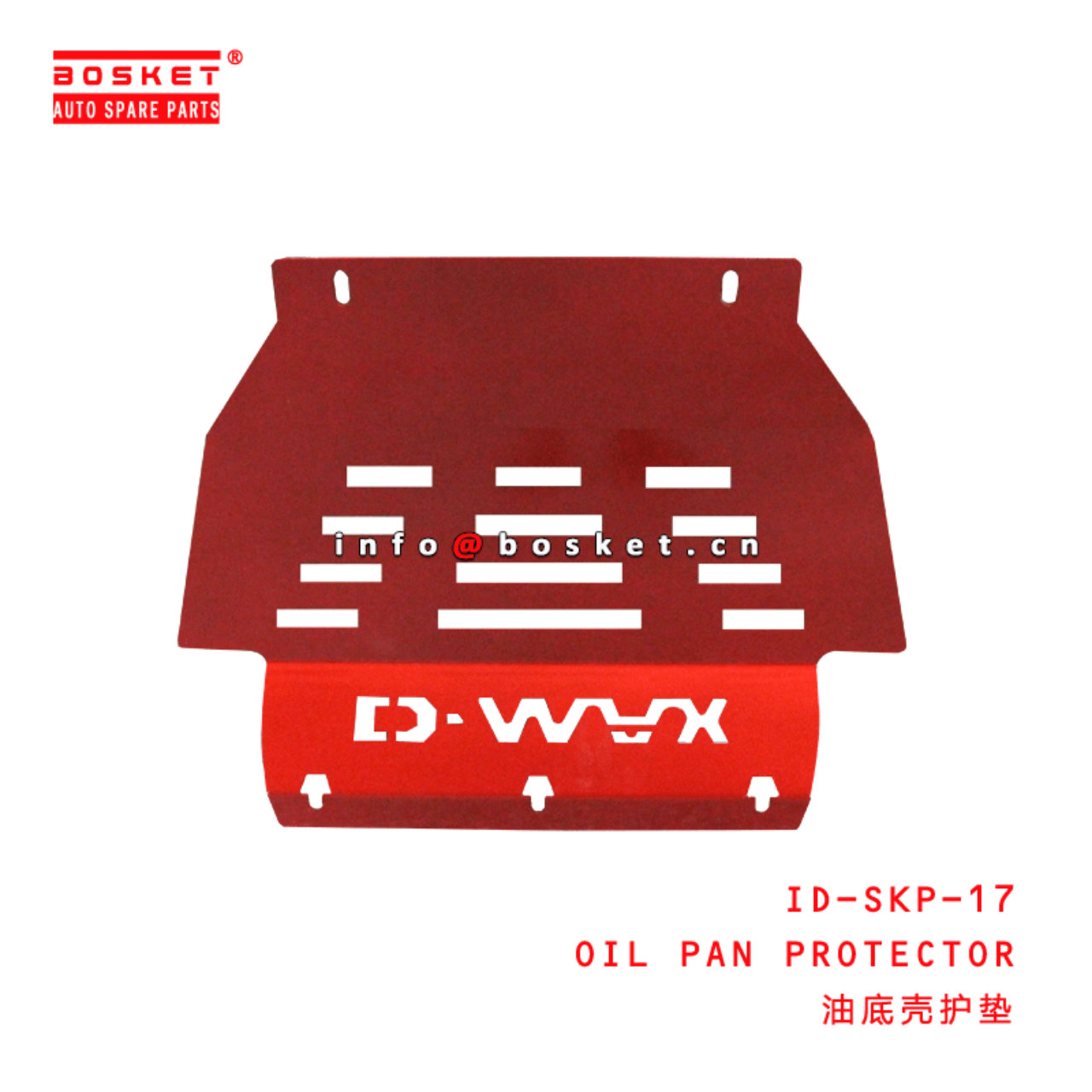  ID-SKP-17 Oil Pan Protector Suitable for ISUZU D-MAX 2017