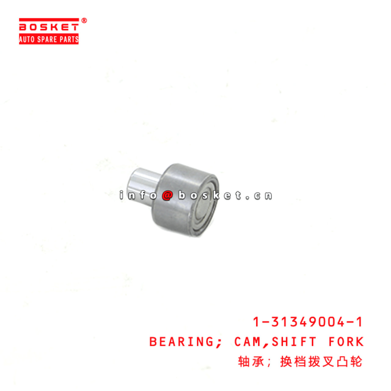  1-31349004-1 Shift Fork Cam Bearing 1313490041 Suitable for ISUZU FVR34 6HK1