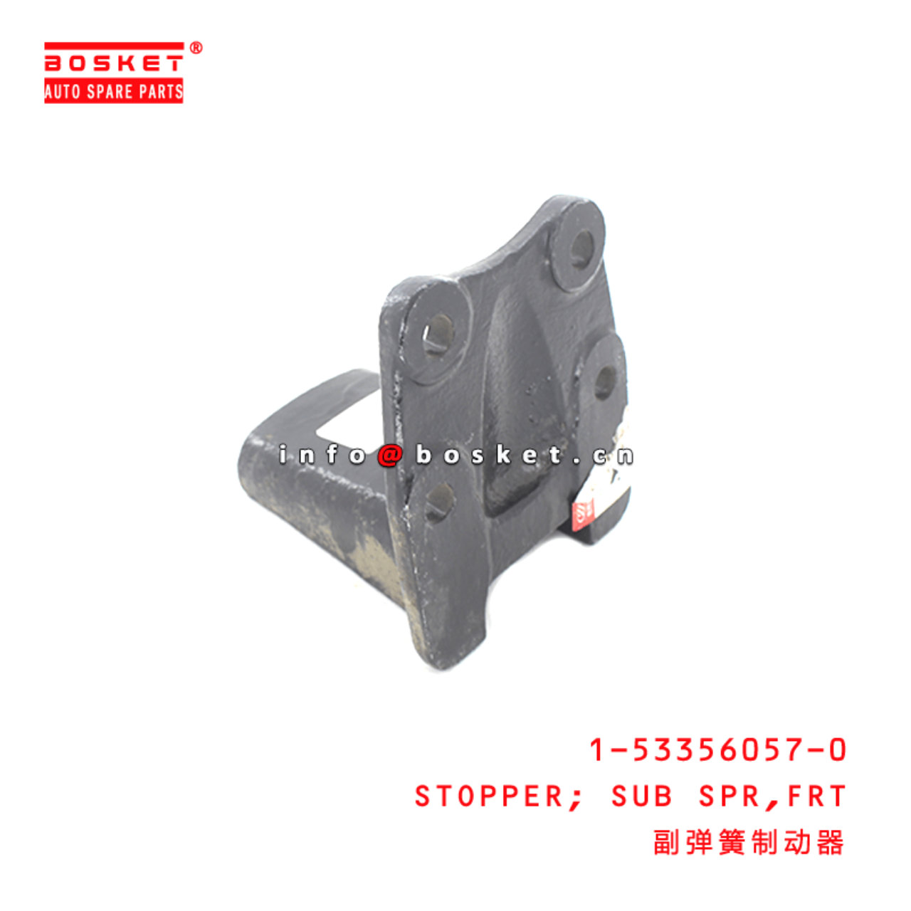  1-53356057-0 Front Subsidiary Spring Stopper 1533560570 Suitable for ISUZU FVR 