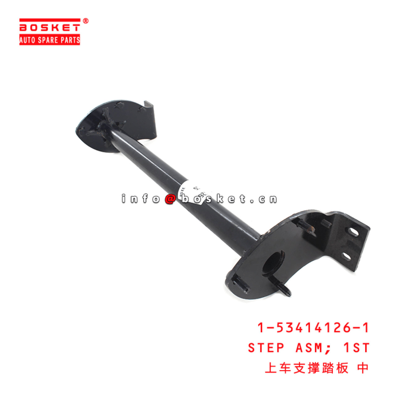  1-53414126-1 First Step Assembly 1534141261 Suitable for ISUZU FVR34 