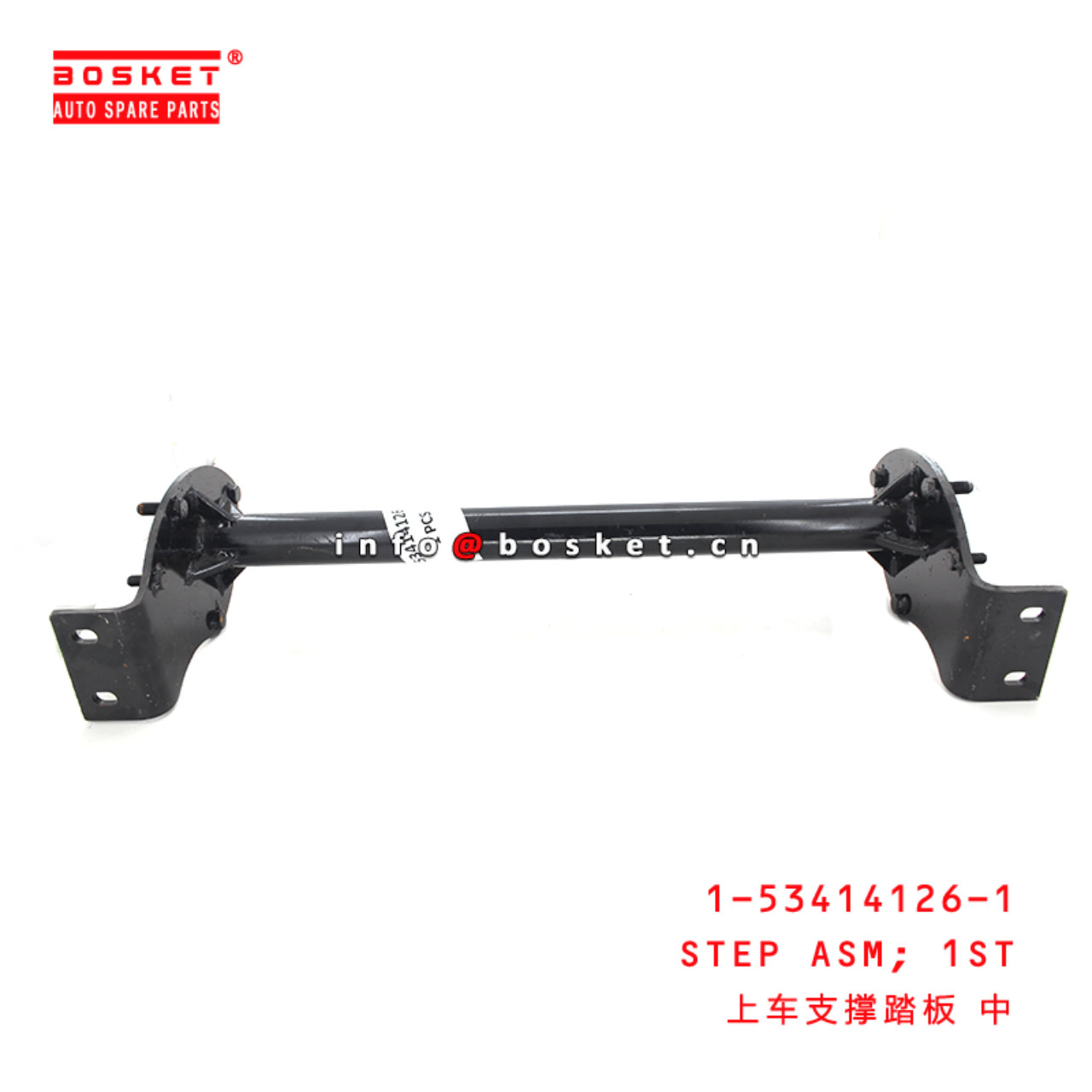  1-53414126-1 First Step Assembly 1534141261 Suitable for ISUZU FVR34 