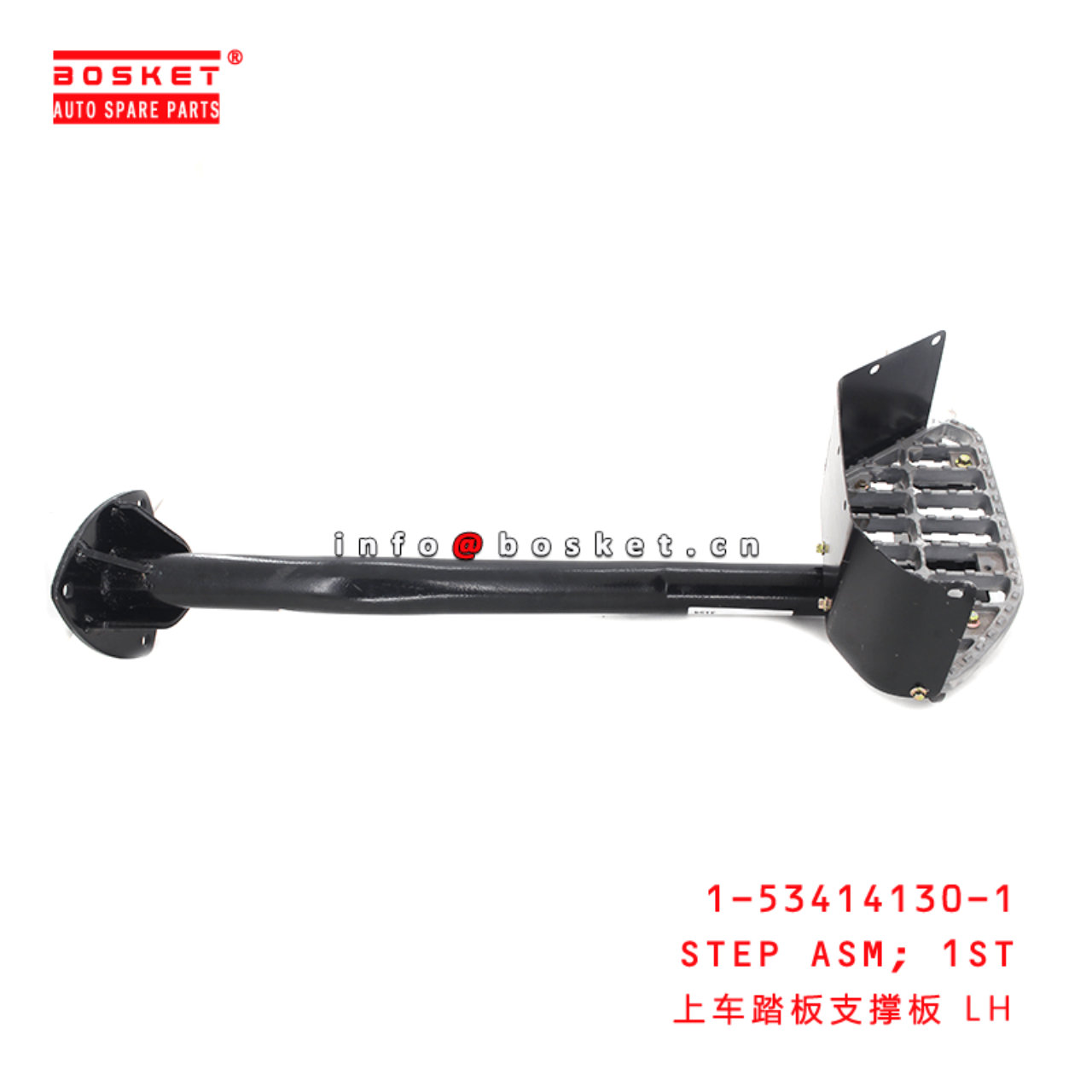 1-53414130-1 First Step Assembly 1534141301 Suitable for ISUZU FVR34 