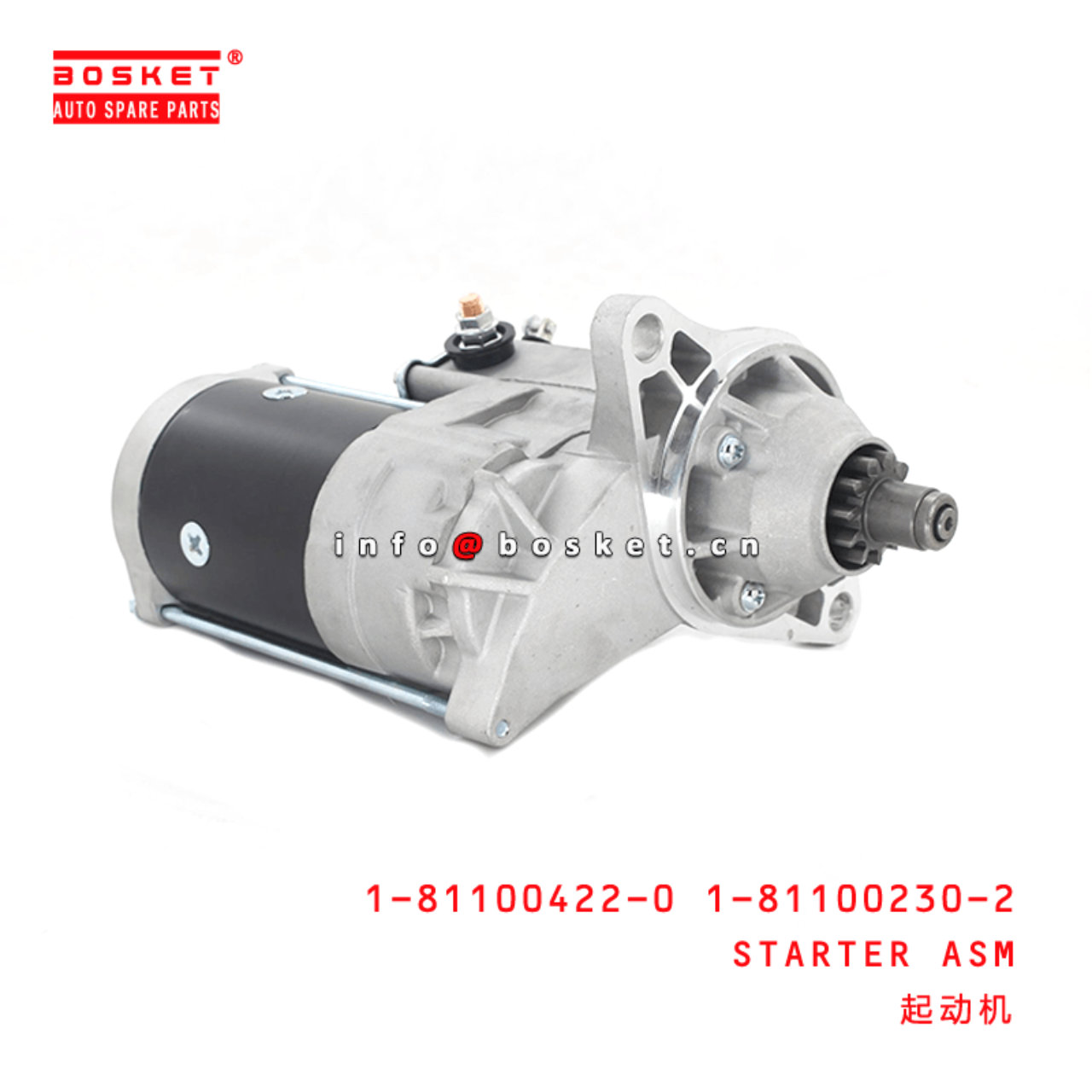  1-81100422-0 1-81100230-2 Starter Assembly 1811004220 1811002302 Suitable for ISUZU FRR FTR FVR 6SD