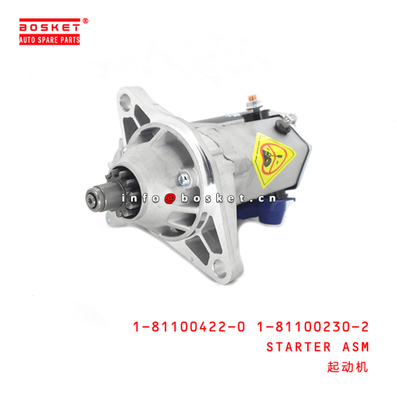  1-81100422-0 1-81100230-2 Starter Assembly 1811004220 1811002302 Suitable for ISUZU FRR FTR FVR 6SD