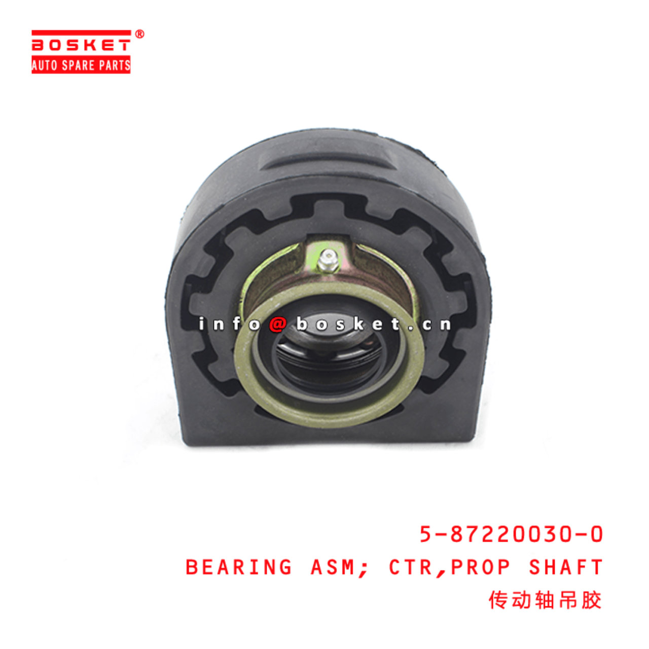  5-87220030-0 Propeller Shaft Center Bearing Assembly 5872200300 Suitable for ISUZU QKR 