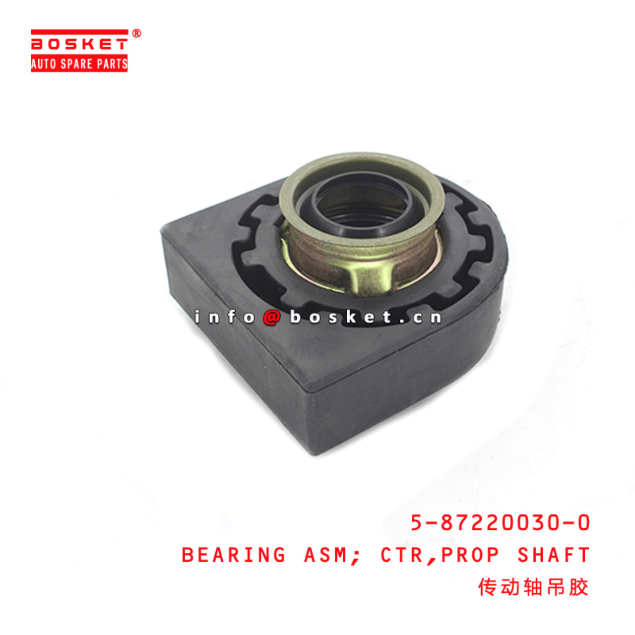  5-87220030-0 Propeller Shaft Center Bearing Assembly 5872200300 Suitable for ISUZU QKR 