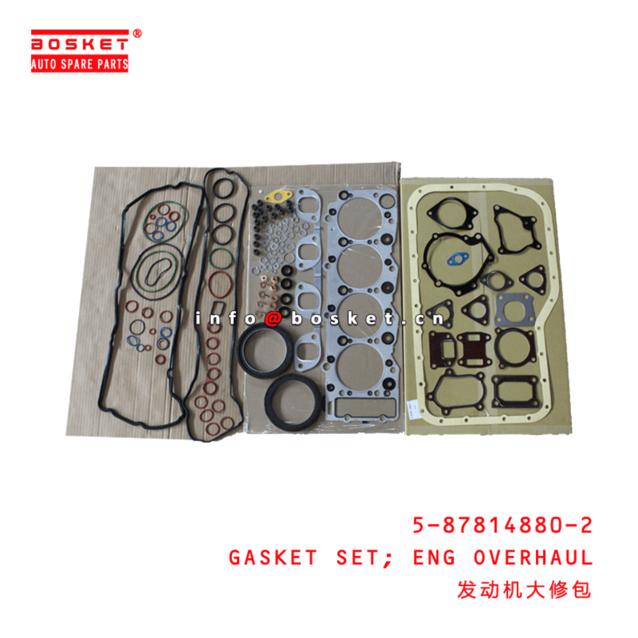  5-87814880-2 Engine Overhaul Gasket Set 5878148802 Suitable for ISUZU NPR 4HK1 