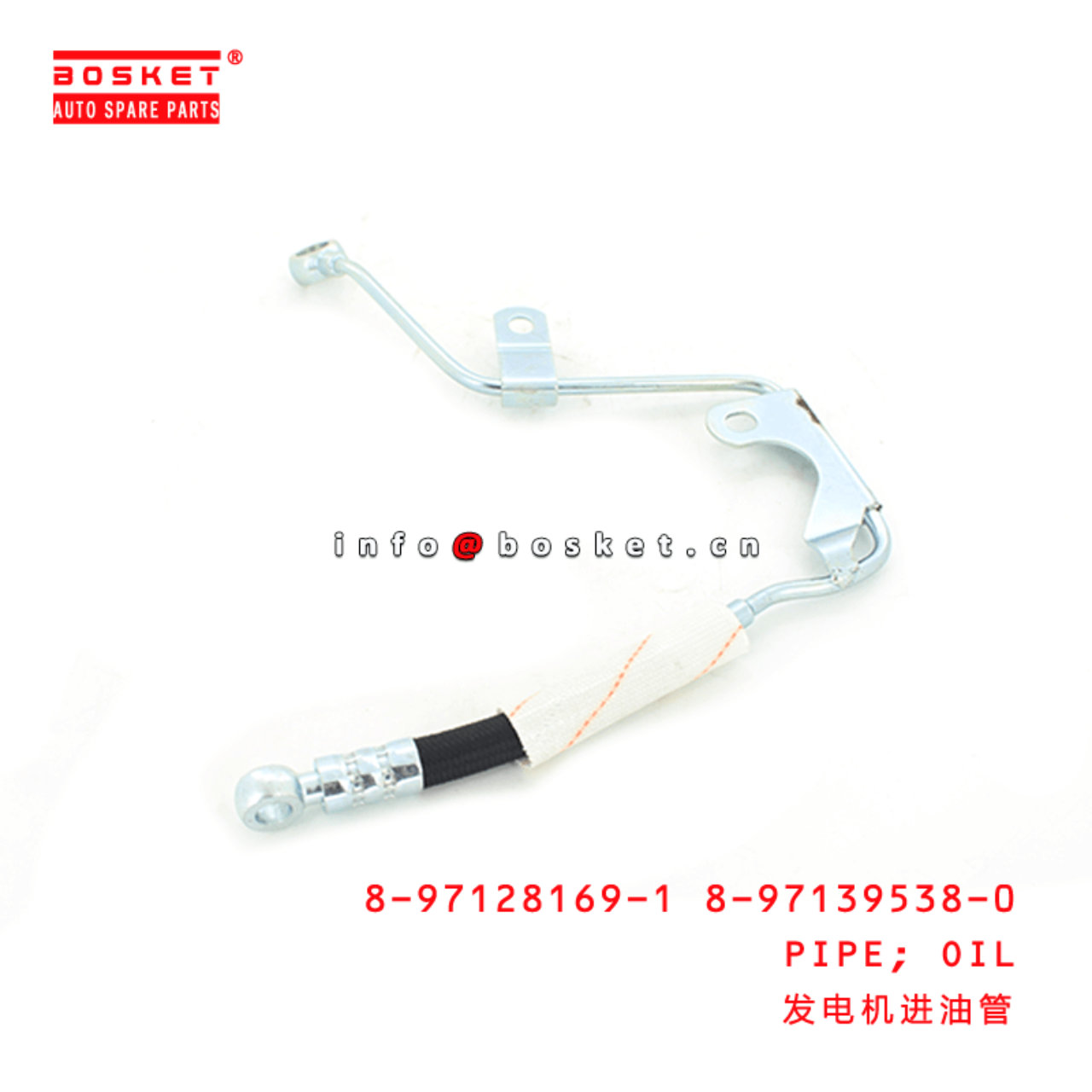 8-97128169-1 8-97139538-0 Oil Pipe 8971281691 8971395380