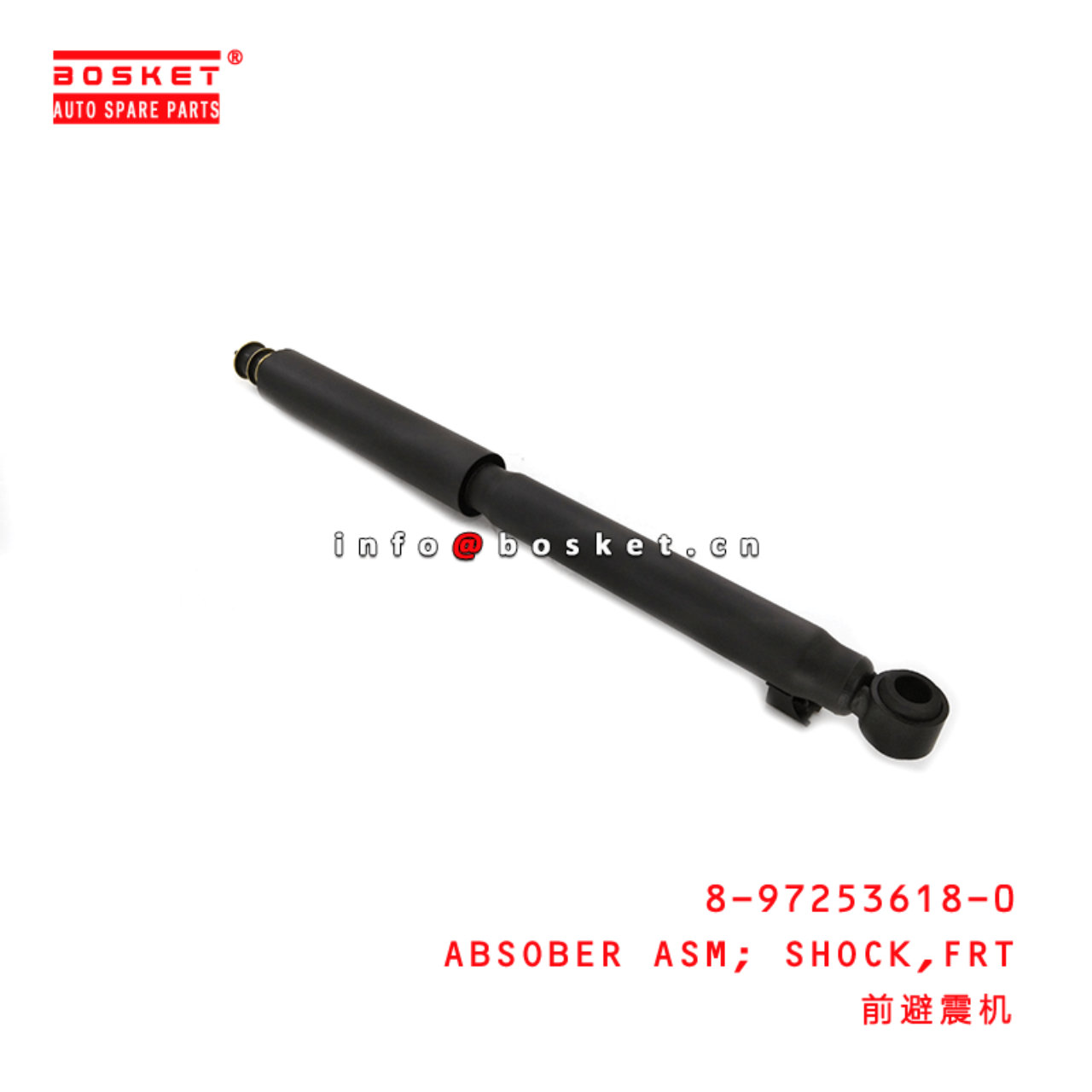  8-97253618-0 Front Shock Absober Assembly 8972536180 Suitable for ISUZU NPR 4HF1
