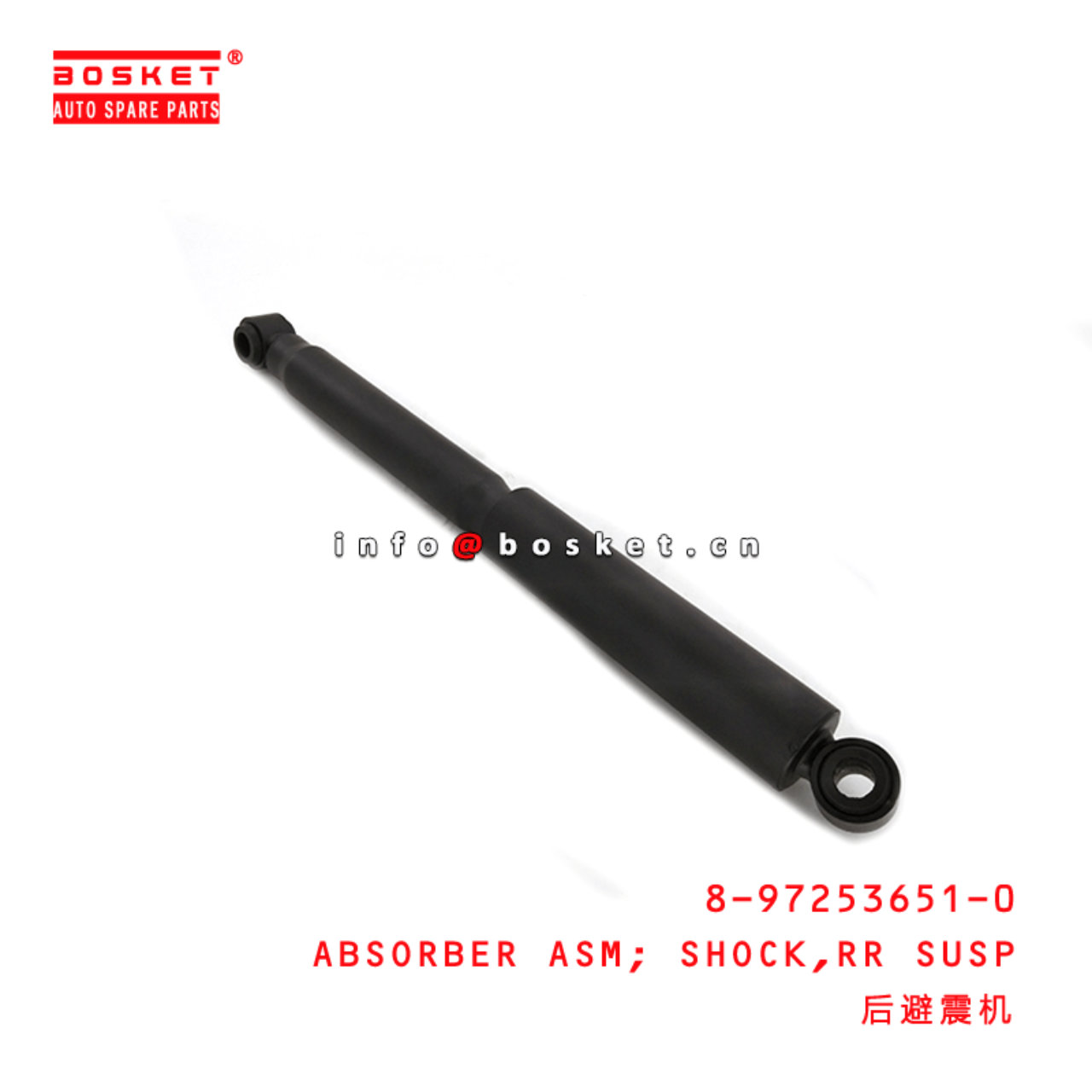  8-97253651-0 Rear Suspension Shock Absorber Assembly 8972536510 Suitable for ISUZU 600P NQR71 NPR66