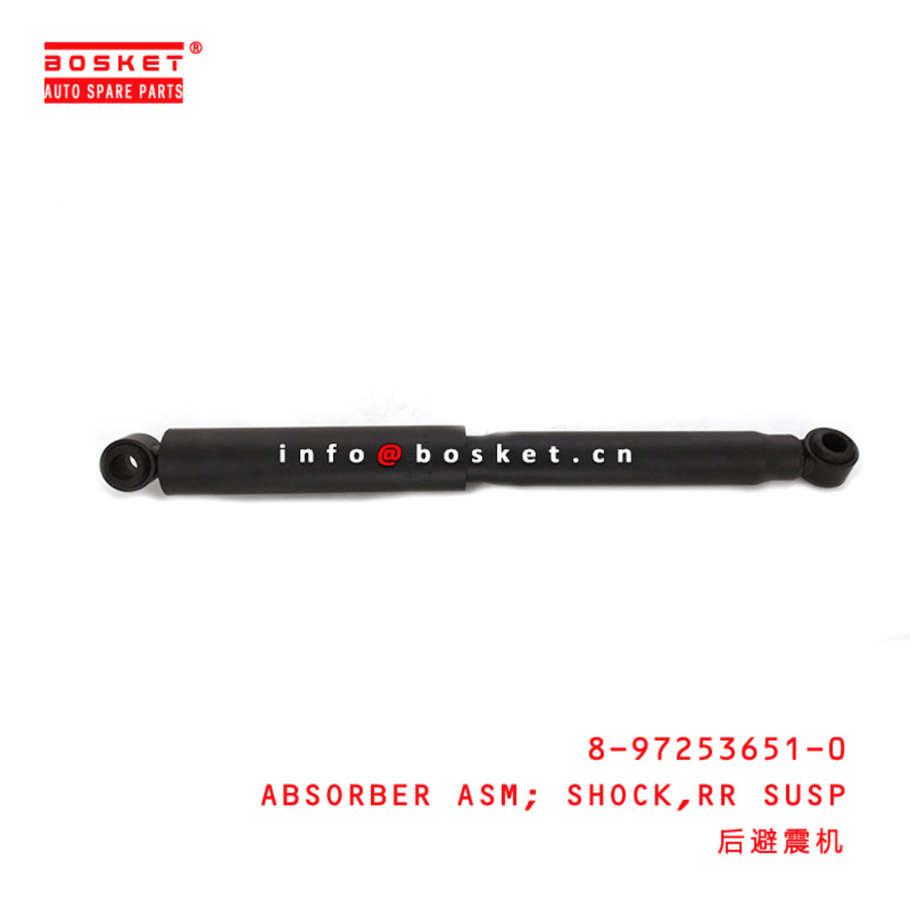  8-97253651-0 Rear Suspension Shock Absorber Assembly 8972536510 Suitable for ISUZU 600P NQR71 NPR66
