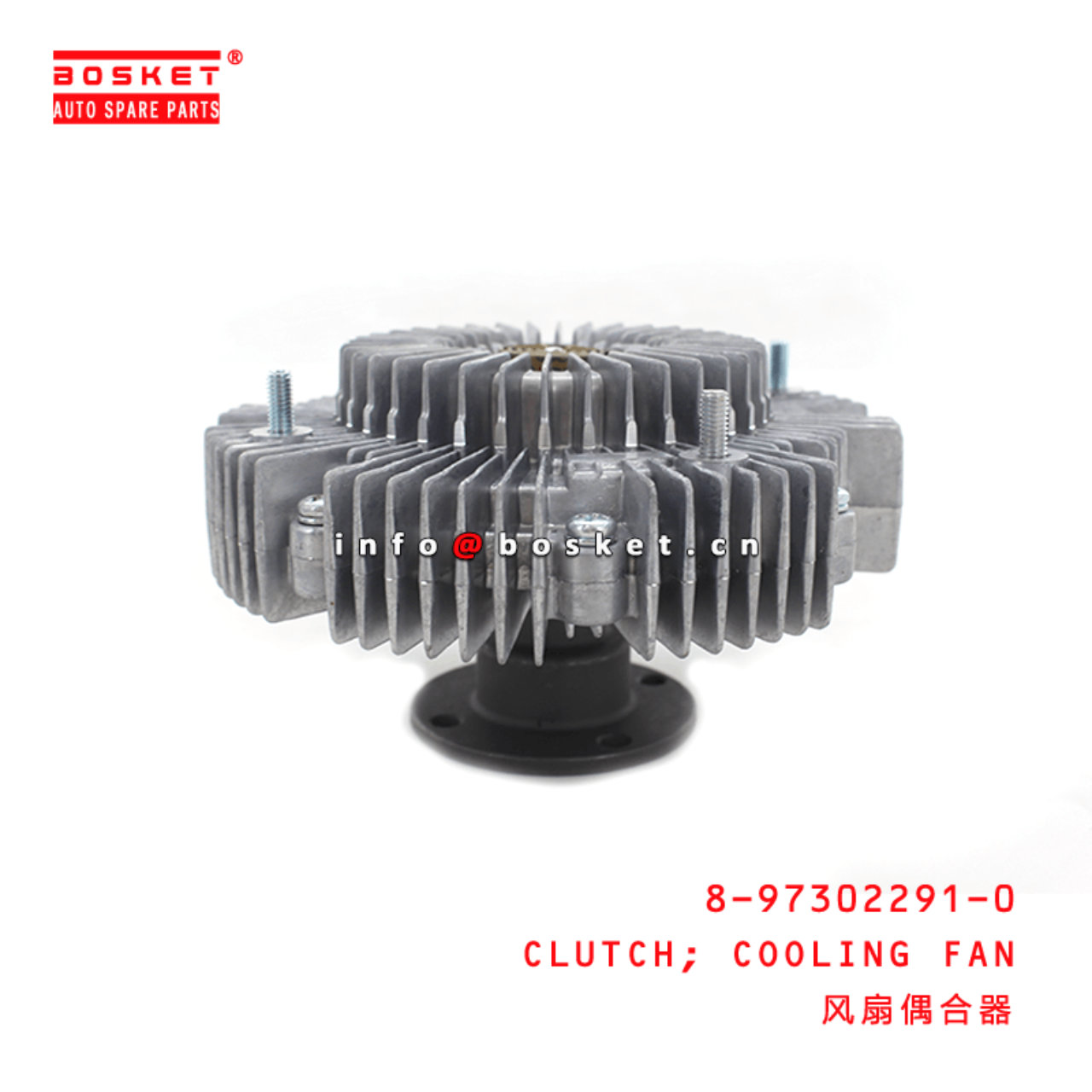  8-97302291-0 Cooling Fan Clutch 8973022910 Suitable for ISUZU D-MAX 4JA1