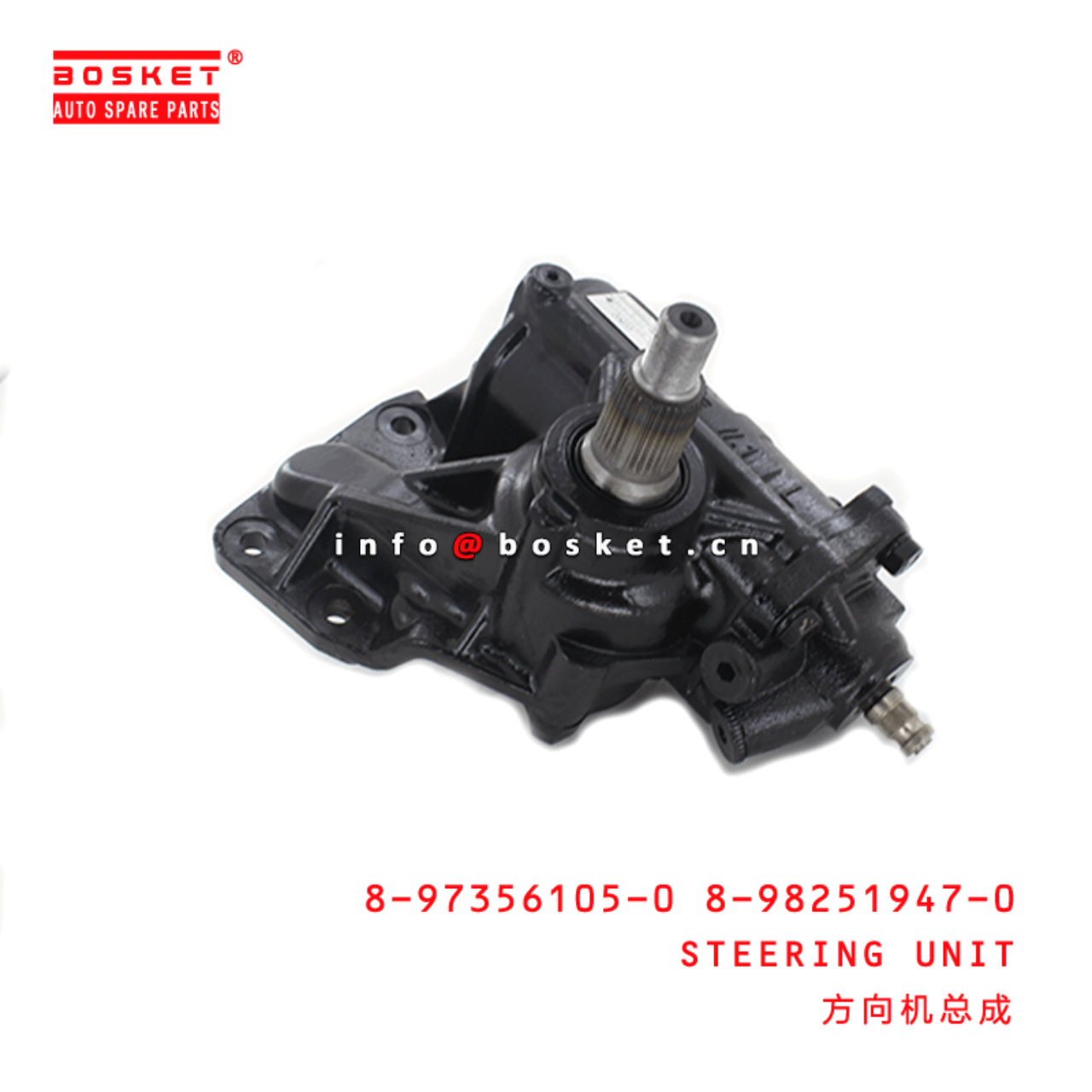  8-97356105-0 8-98251947-0 Steering Unit 8973561050 8982519470 Suitable for ISUZU NKR 4JB1 