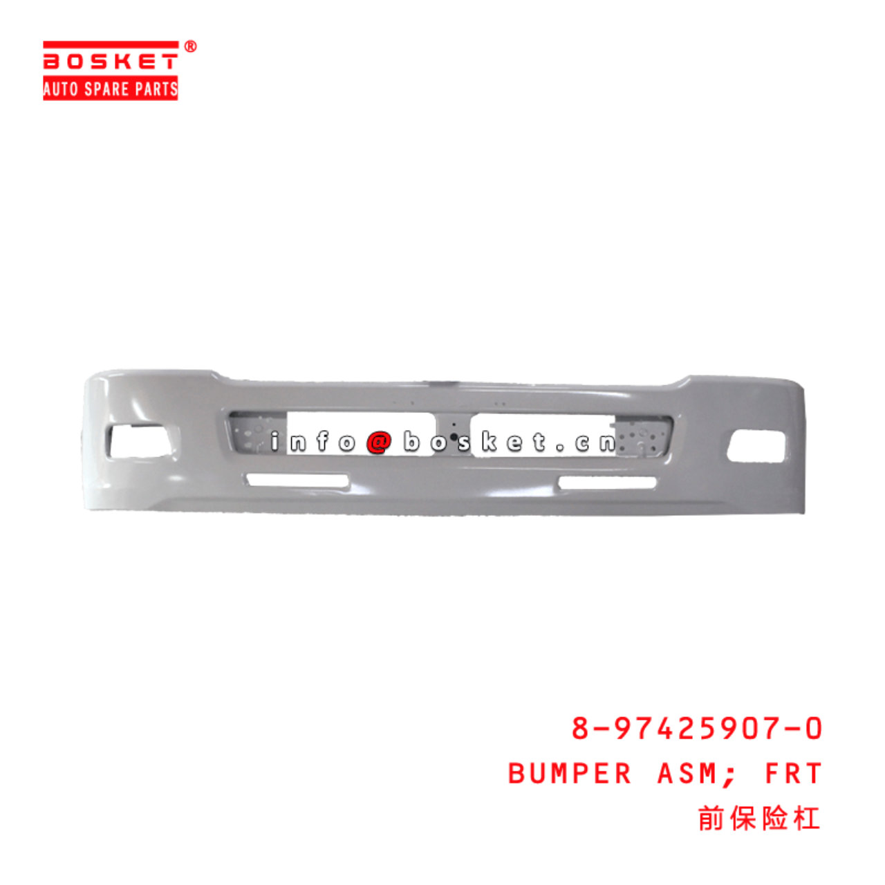  8-97425907-0 Front Bumper Assembly 8974259070 Suitable for ISUZU FSR90 