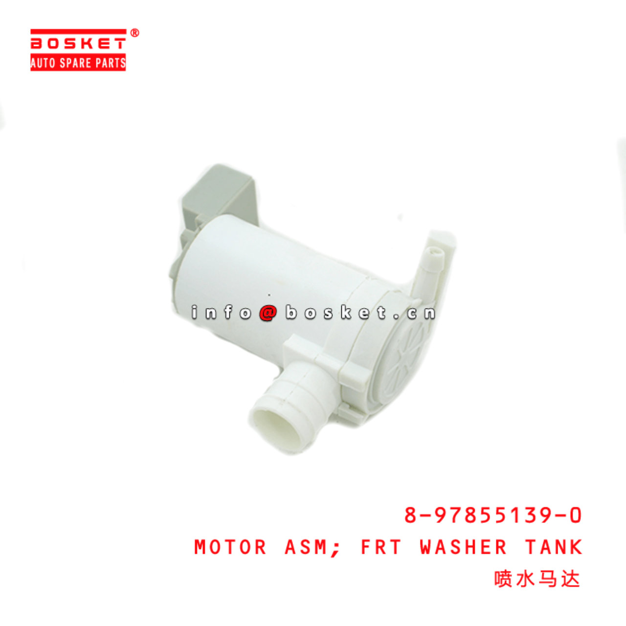 8-97855139-0 Front Washer Tank Motor Assembly 8978551390 Suitable for ISUZU 700P NPR75 NQR75 4HK1
